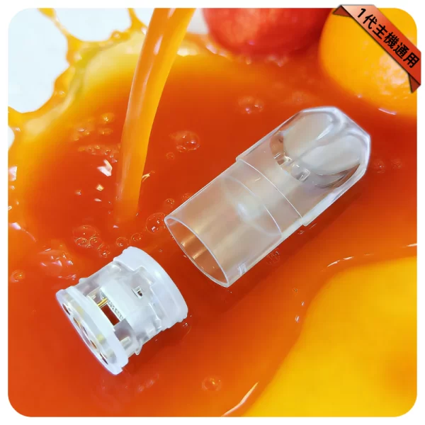 LANA 空煙彈1.6ML*白底發光｜兼容LANA/SP2S/RELX一代通用主機 | 台灣現貨